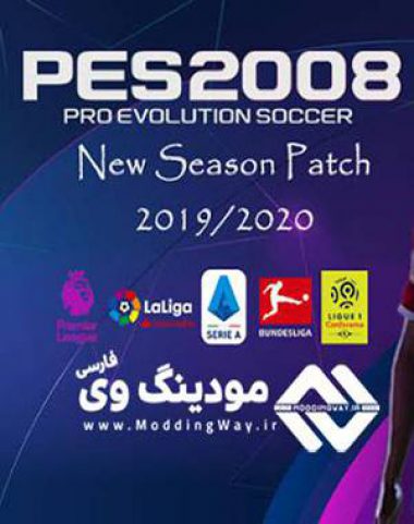 خرید بازی PES 2008 با آپدیت فصل ۲۰۱۹/۲۰۲۰