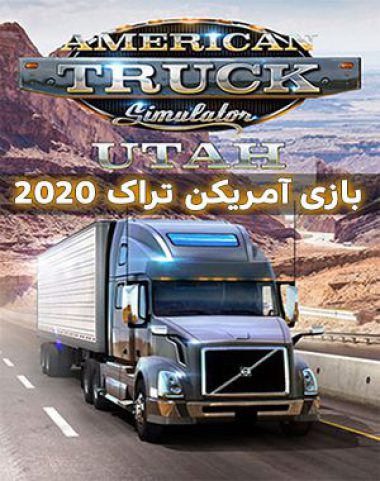 خرید بازی American Truck Simulator Utah