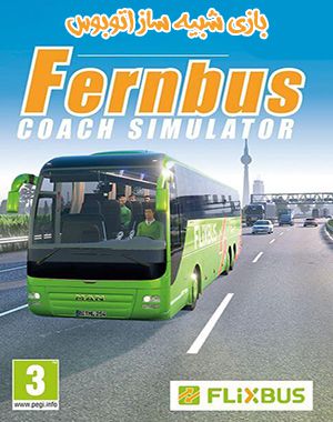 خرید بازی Fernbus Simulator برای کامپیوتر – شبیه ساز اتوبوس