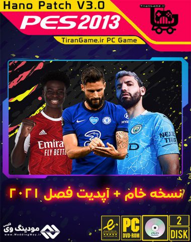 خرید بازی PES 2013 با آپدیت فصل 2021