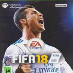 خرید بازی FIFA 18 برای ایکس باکس 360