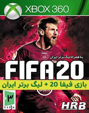 خرید بازی FIFA 20 با لیگ ایران برای ایکس باکس 360