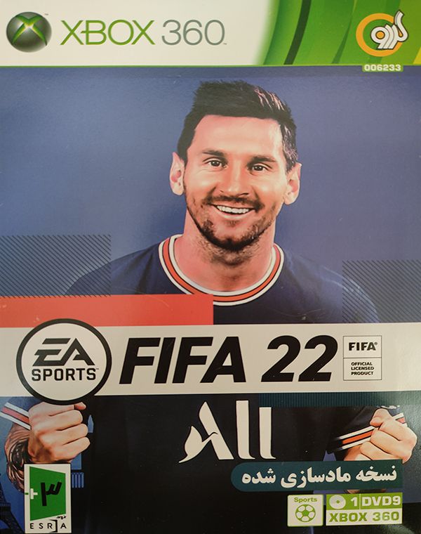 خرید بازی FIFA 22 برای XBOX 360 نسخه گردو